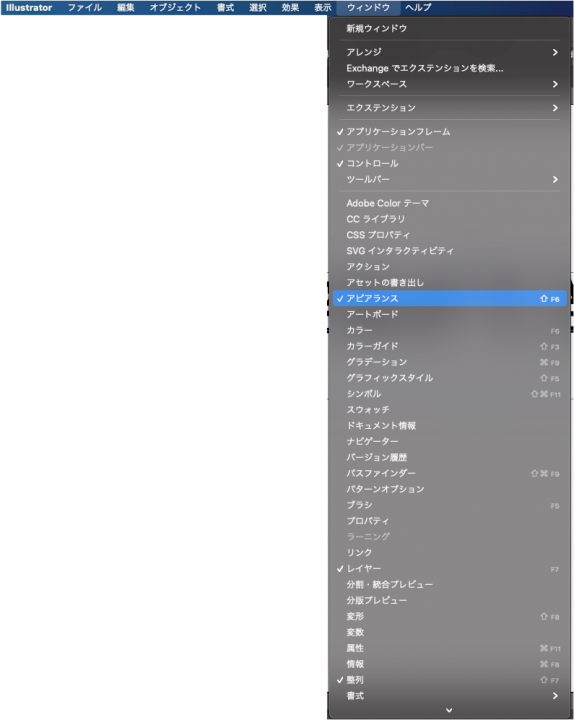 Adobe Illustratorで文字の下に余白ができて困る 管理人のつぶやき フリー写真素材 Canvaspace